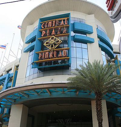 Entrance of the Central Pinklao shopping Mall, Bangkok