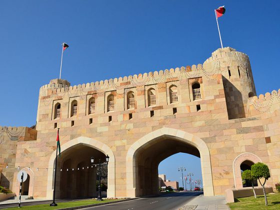 Muscat Gate Museum (Oman)