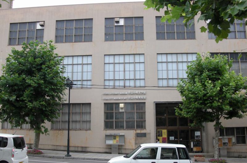 Otaru City Museum | Image By Tobosha (Own work (own photo)) [Public domain], via Wikimedia Commons