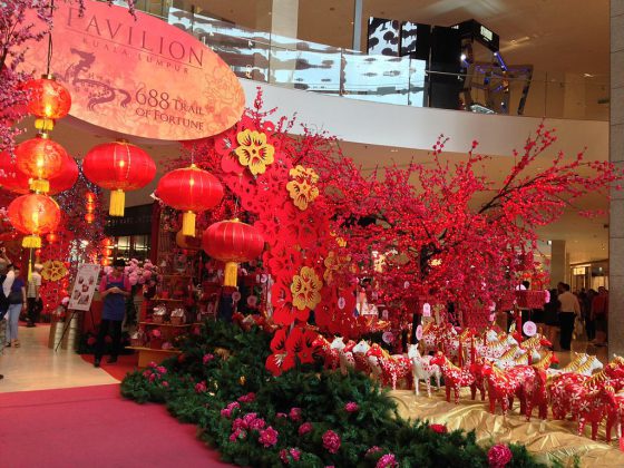 Pavillion Mall | Image Credit: brown_colour, 2014PavCNYDecor1, CC BY 2.0