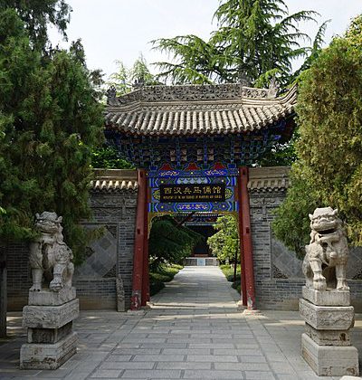 Xianyang Museum Xian | Image Credit - Antolavoasio, CC BY-SA 4.0 via Wikipedia Common