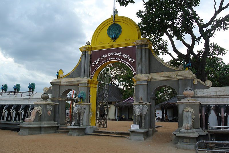 Kataragama temple | Image Credit - Adbar, CC BY-SA 3.0 Via Wikimedia Commons