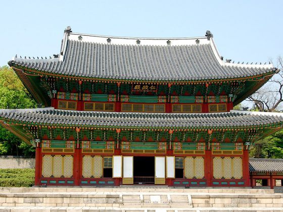 Changdeokgung | Image Credit: Jordan Wooley, Changdeokgung-Injeongjeon, CC BY-SA 2.0