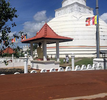 Luboš Holič, Tissamaharama, Sri Lanka - panoramio, CC BY-SA 3.0 Via Wikimedia Commons