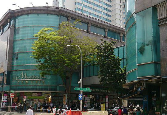 Singapore Shopping Center | Image Credit - ProjectManhattan, CC BY-SA 3.0 Via Wikimedia Commons