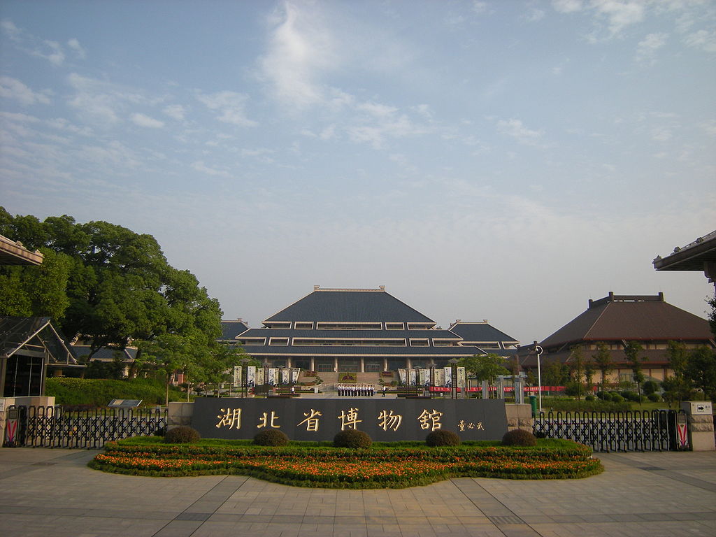Wuhan Hubei Provincial Museum