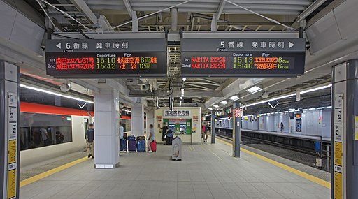 Shinjuku Station