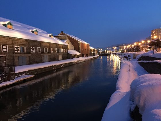 Otaru Canal