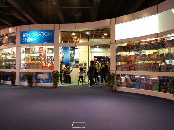 Hong Kong Science Museum