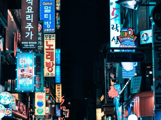 Colorful street in Seoul, Korea