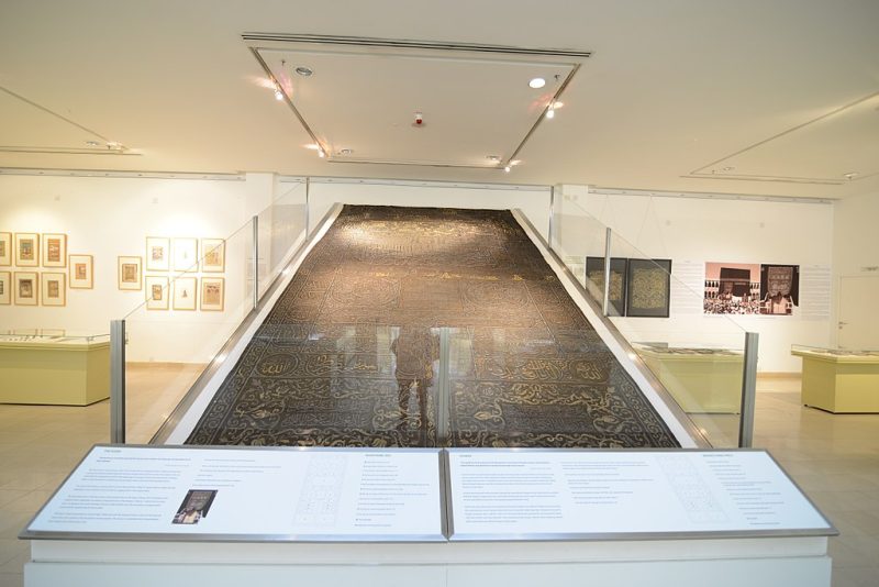 1024px-Islamic_Arts_Museum_Malaysia_(18976342355)